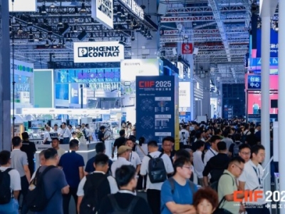 2026上海工博会｜智慧能源企业智慧能源展馆展位线上申请入口与操作流程