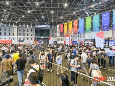  2026上海工博会“新质生产力”展区展位申请流程详解：布局未来工业核心赛道 