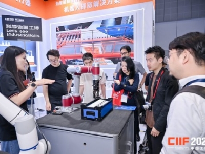 2026中国工博会ES智慧能源展，1.1H馆展位申请通道*开放，参展企业必看。