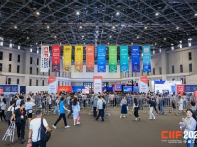 2026 CIIF上海工博会RS机器人展7.1H/8.1H馆报名参展全解