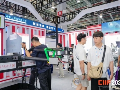 2026上海工博会6.2H馆新一代信息技术展招商公告已发布