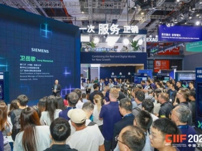 2026上海工博会金属加工展MWCS，2.1H、3H、4.1H馆展位申请流程，建议收藏。